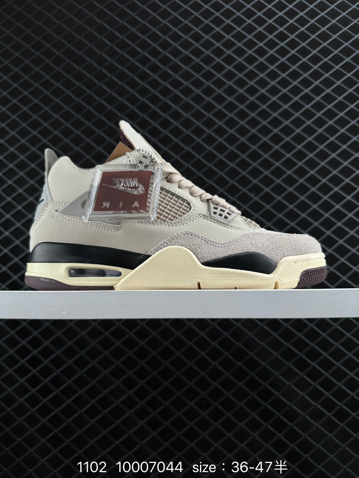 Nike Air Jordan 4 Retro